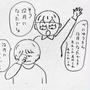 夫婦して最近大丈夫か～？と思った話