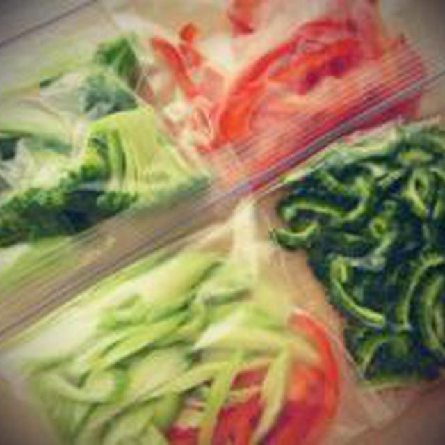 『野菜の冷凍保存』　手軽にできてすぐに使える！
