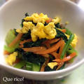 彩り鮮やか！小松菜の３色ナムル by quericoさん