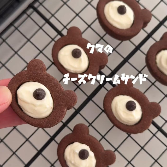 今日のおやつは「チーズクリームサンドクッキー」たっぷりチーズクリームにしっとりクッキー♡鼻のチョコチップがカリッとアクセント！