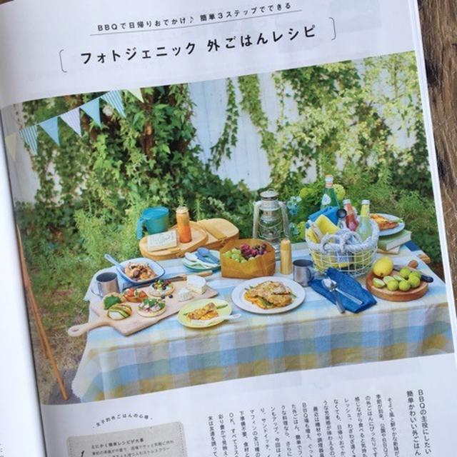 【OZmagazine】フォトジェニック外ごはんレシピ・細井美波さん