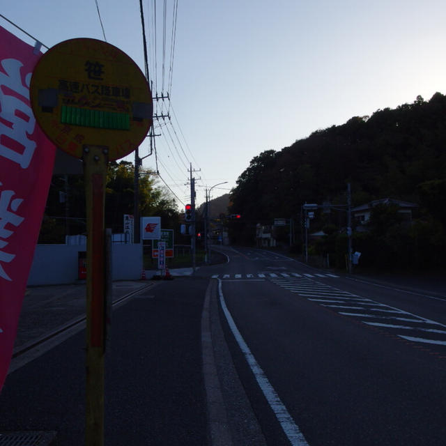 未知なる上総へひとり旅 ～黒湯に誘われ奥房総 1日目 ②～