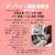 （募集中！）７月１５日（水）オンライン離乳食教室