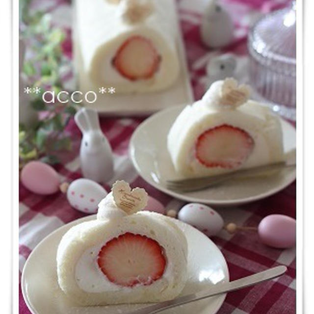 何度作っても 上手に焼けない 白いロールケーキ By Acco さん レシピブログ 料理ブログのレシピ満載