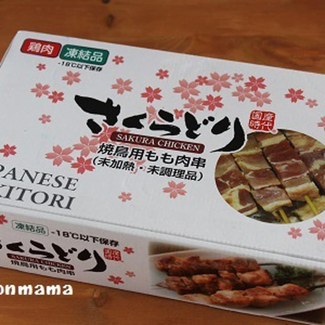 コストコ　美味しかったけどリピしないもの