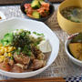 今日の晩ごはん　８月２３日　