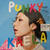 「PUNKY」木村カエラ