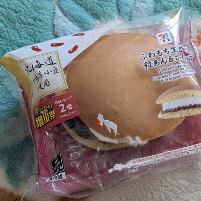 終了して悲しいけど、無事ゲット出来たセブン増量祭 ふわもち生どら焼　粒あん＆ホイップ