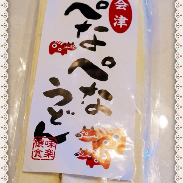 会津土産「ぺなぺなうどん」で「牛肉入り根野菜きのこ鍋」♪
