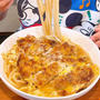 ランチはカツ丼うどんです！！