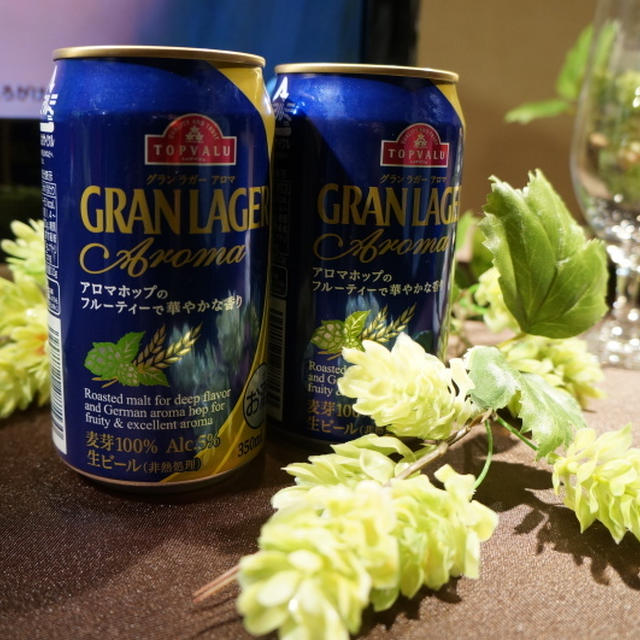 【ESSEPremiumSummerParty2016】低価格でフルーティーなビール～♫