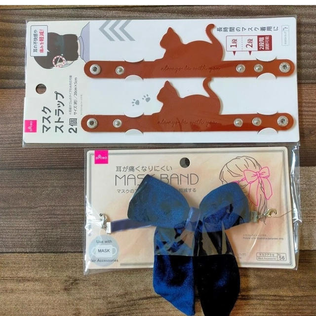 ごめん【ダイソー】さん！「意外なマスクグッズ」可愛いけど買って後悔！正直使う面倒だった件（涙）