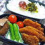 チキンカツ弁当