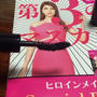 ZX Beauty★ヒロインメイク★Ameba Meister