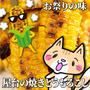 お祭りの味✨屋台の焼きとうもろこし