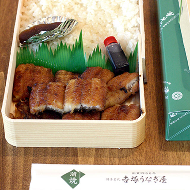 夏の口福・博多名代吉塚うなぎ屋