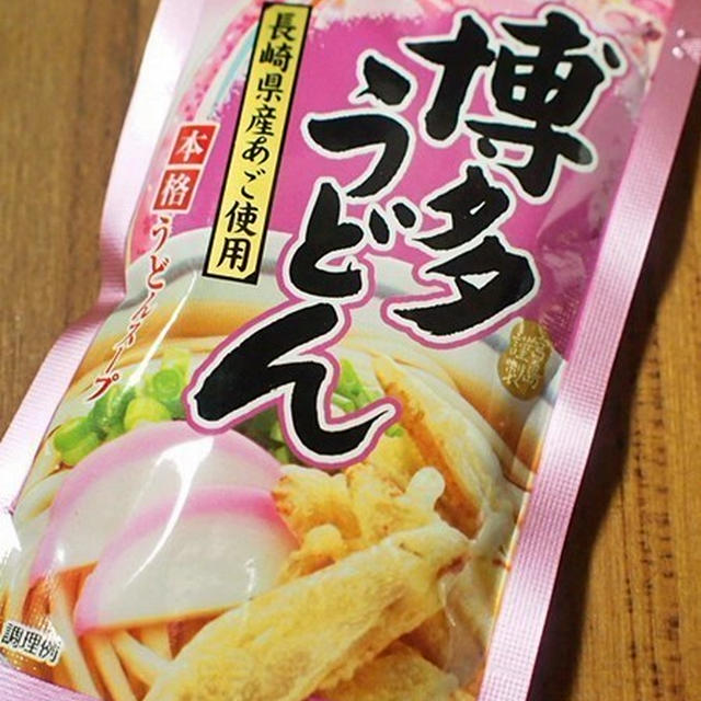 ★宮島醤油　博多うどん　本格うどんスープ de うどん鍋♪