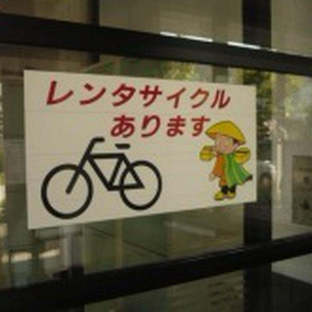 【仏教美術の宝庫・滋賀の旅】特産加工品常設販売所　ごきげん館　生き活き館内 五個荘の味が買えます