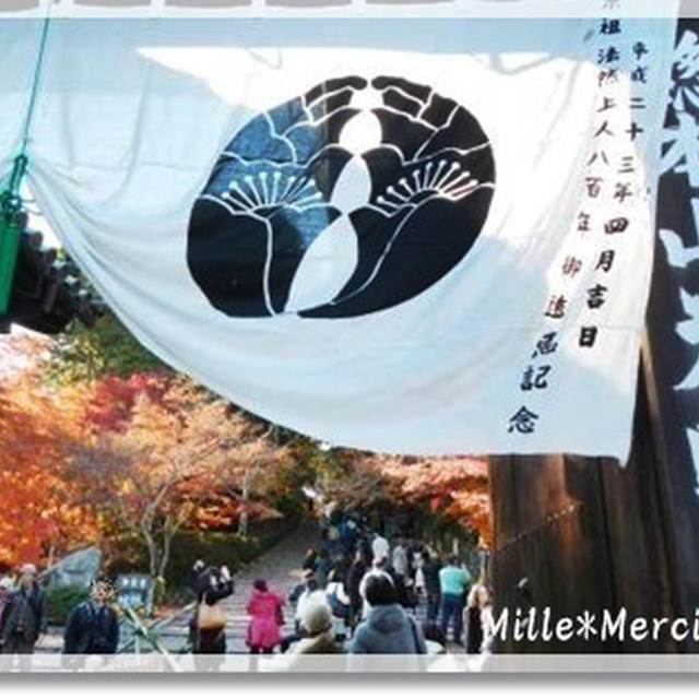 紅葉狩り☆京都 長岡京　光明寺