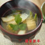 早めの生姜スープ