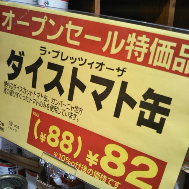 子どものトラブル続き中
