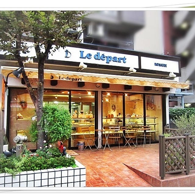 笑顔のパン屋さんル・デパル☆Boulangerie le départ
