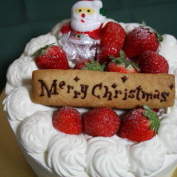 Merry Christmas*