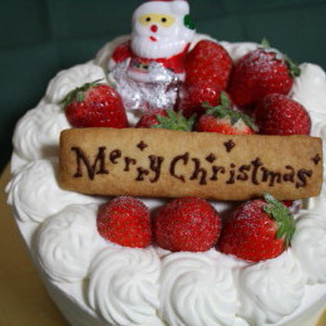Merry Christmas*