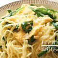 ニラ玉焼きソバ