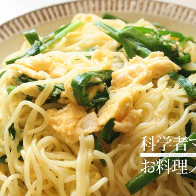 ニラ玉焼きソバ