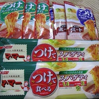 つけスバゲティ