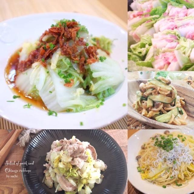 白菜を使った簡単レシピ10選♡