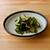 【野菜ひとつ】ズッキーニの塩昆布和え