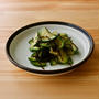 【野菜ひとつ】ズッキーニの塩昆布和え