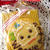 白いワンちゃん♪クーチャンのアイシングクッキー