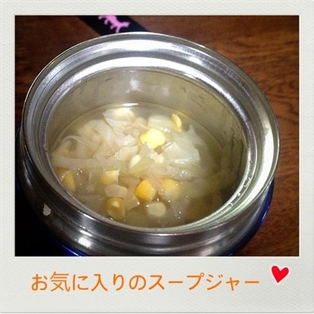 免疫力UPスープ