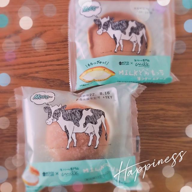 中毒性【ローソン】MILKマリトッツォ♡