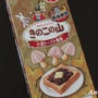 ☆きのこの山：小倉トースト風味〜東海限定〜☆