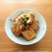 【奥薗壽子さんのレシピ】厚揚げのネギ味噌煮
