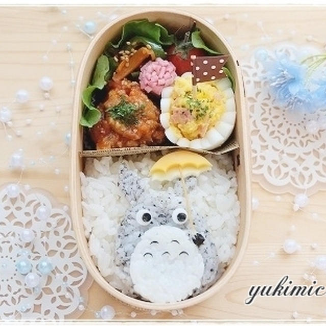 ☆傘をさしているトトロのお弁当☆