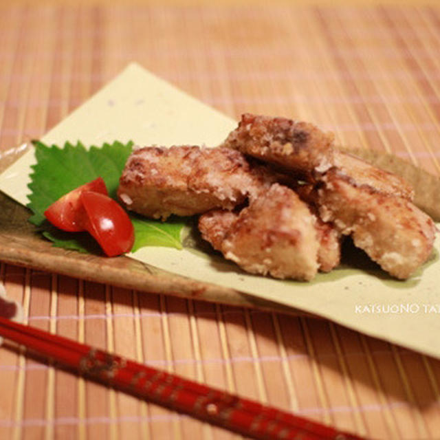 かつおの竜田揚げ