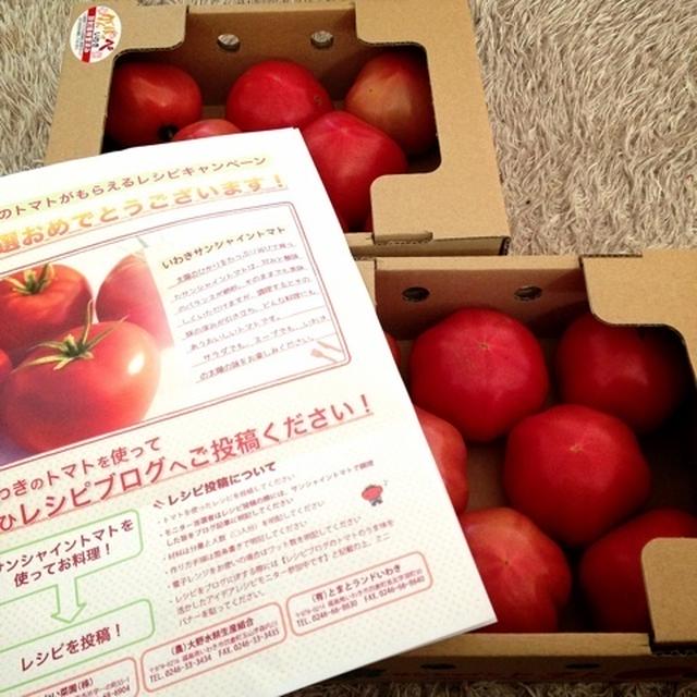 アボカドドレッシングのトマトサラダ