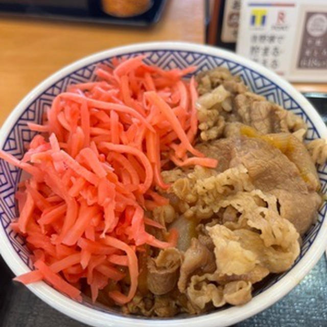 昼ごはんに吉野家で牛丼