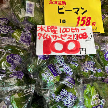 連休明け～！