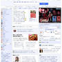 Yahoo! JAPAN パソコン版トップページ＊ｒｉｉレシピ掲載中