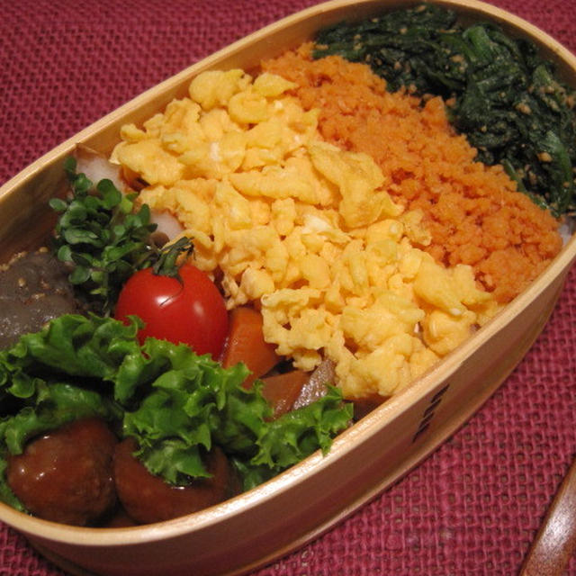 ３色弁当