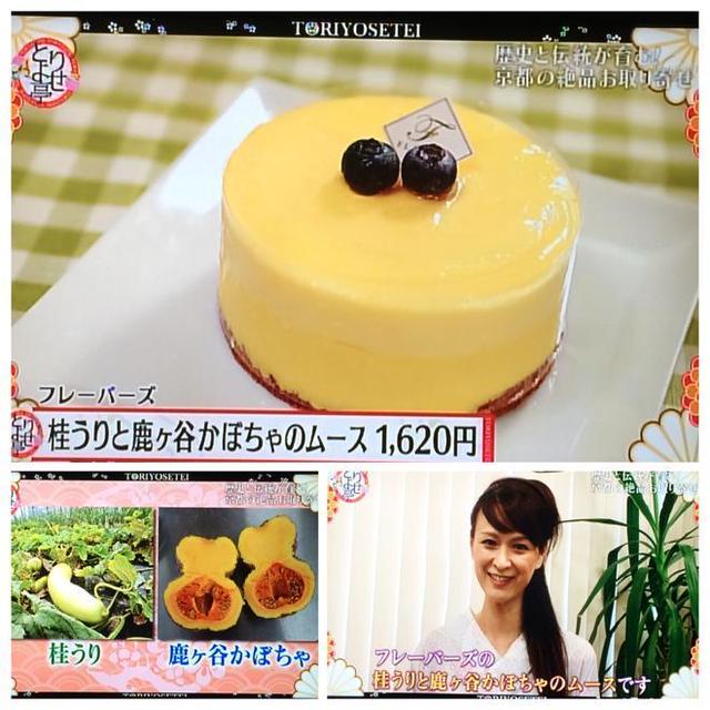 何気に〜今週４本のテレビ出演でした。ご紹介した商品、コンビニ情報など…