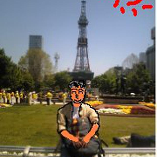 久々に札幌です