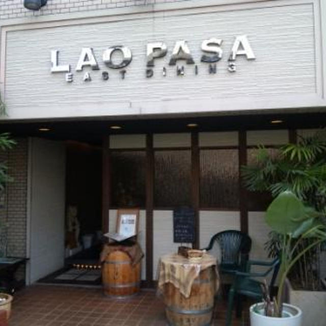 シンガポール料理　LAOPASA