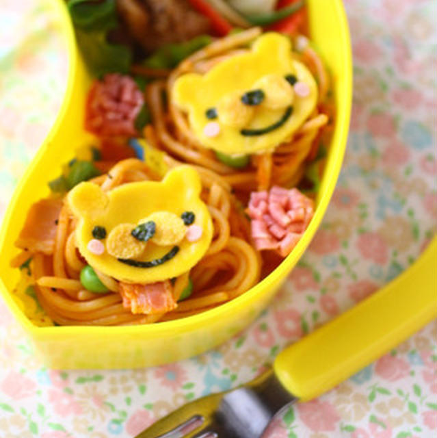 らいおんらいおん弁当。と。ラメおんな。